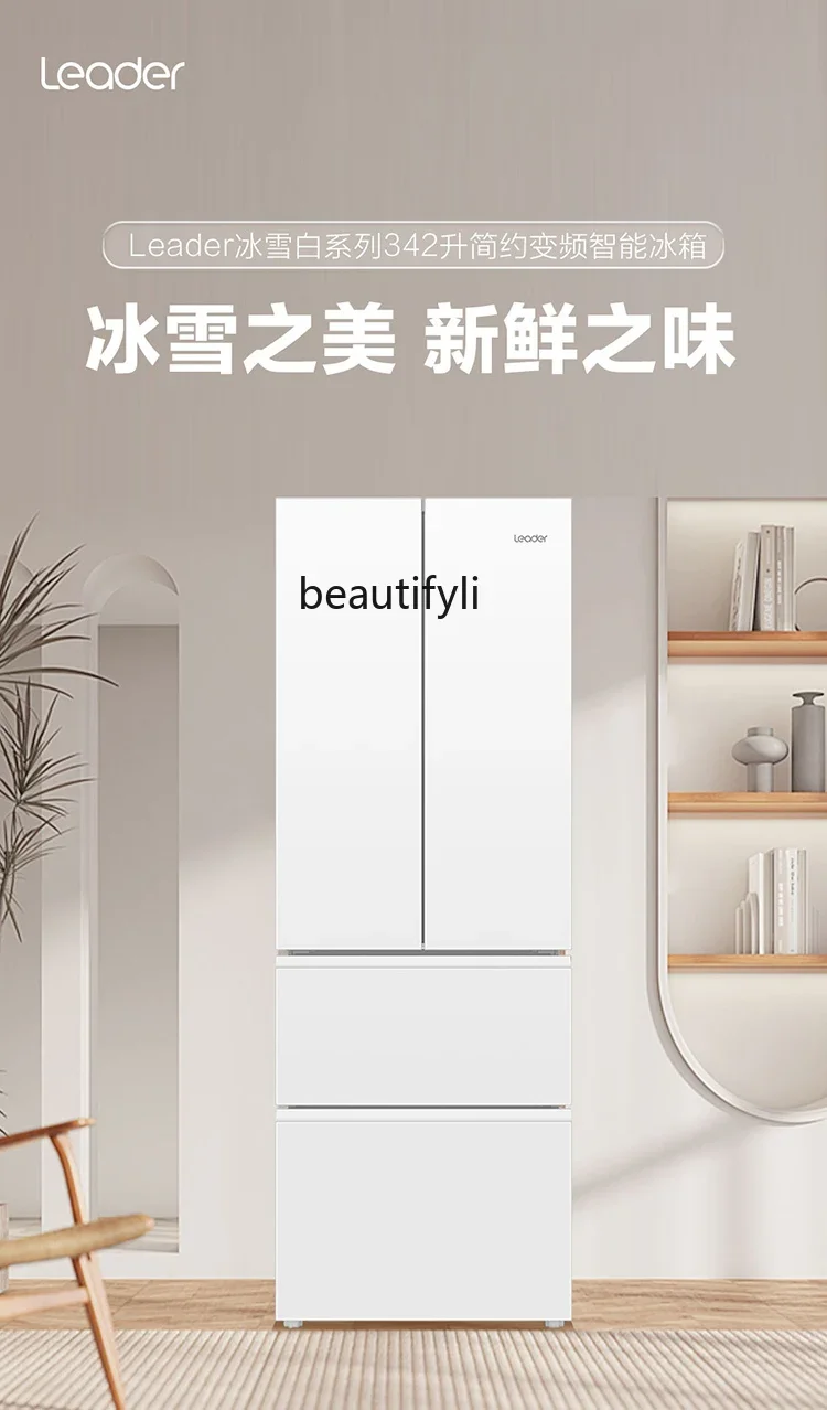 342L white multi-door first-class energy-efficient air-cooled frost-free three-speed variable temperature household refrigerator