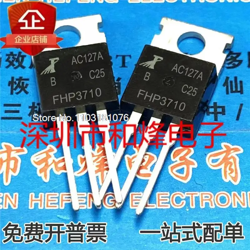 

(10 шт./лот) FHP3710 TO-220 57A 100V MOS новый оригинальный запас чипа питания