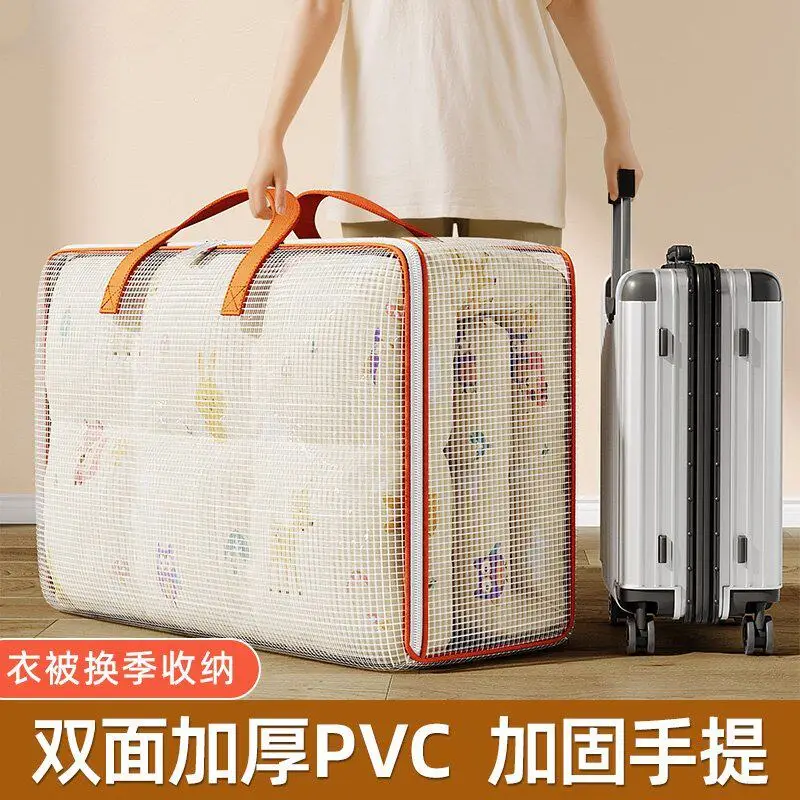 Clear Quilt Storage Bag, Waterproof Blanket Organizer for Clothes Moving,Durable Travel Luggage Packing Sack Moisture-Proof Tote