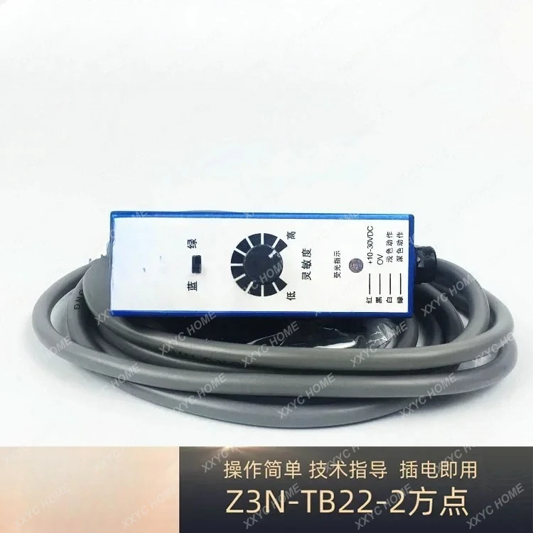 

Original Z3N-TB22-2 color mark sensor, color mark photoelectric switch, deviation correction electric eye