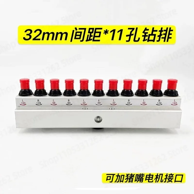 Woodworking Boring Machine Three Row Drill Parts Drill Head Connector 21 Holes Custom Made