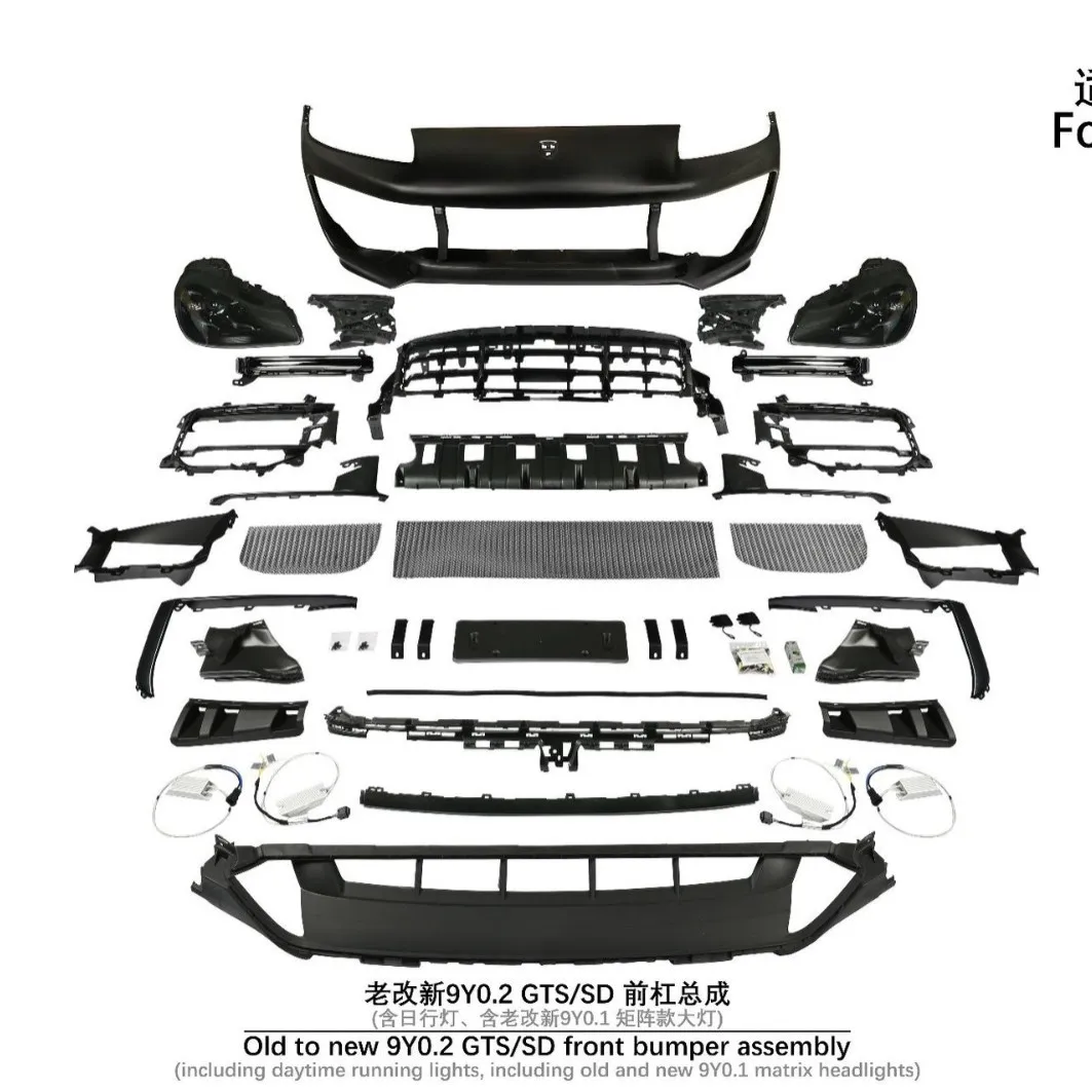 

Suitable for The front bumper assembly of the 2007-10 Cayenne 957 has been modified to 9Y0.2SD, and the daytime running lights h