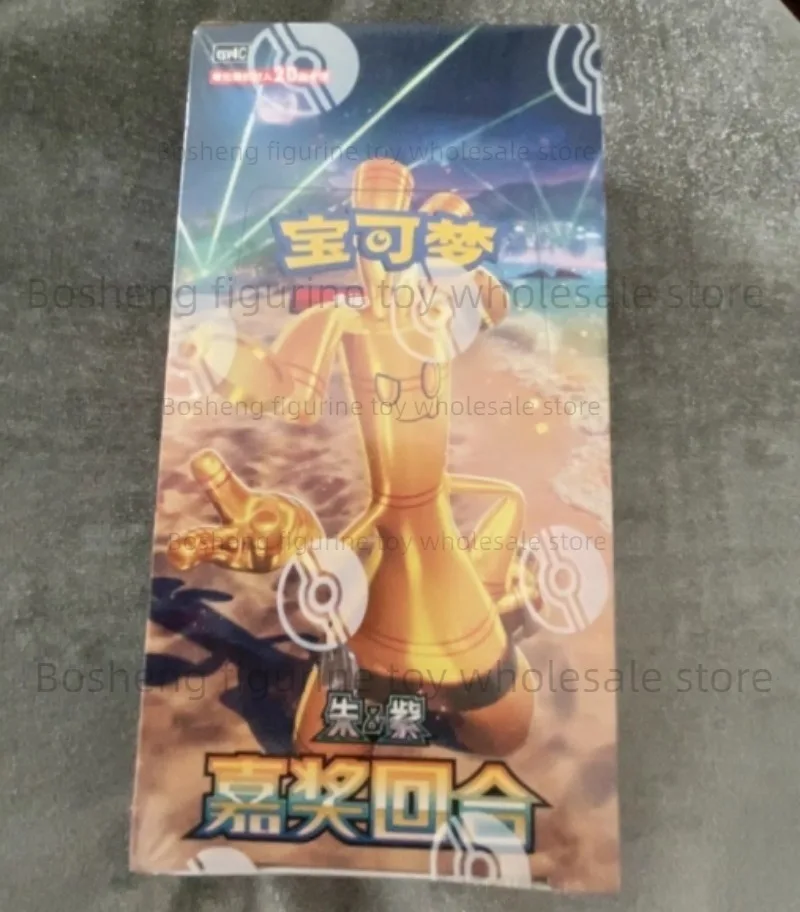 en-stock-100-original-pokes-ptcg-120-carte-dessin-anime-simplifie-chinois-zhu-violet-deck-construire-boite-cadeau-avancee-cadeau-d'anniversaire