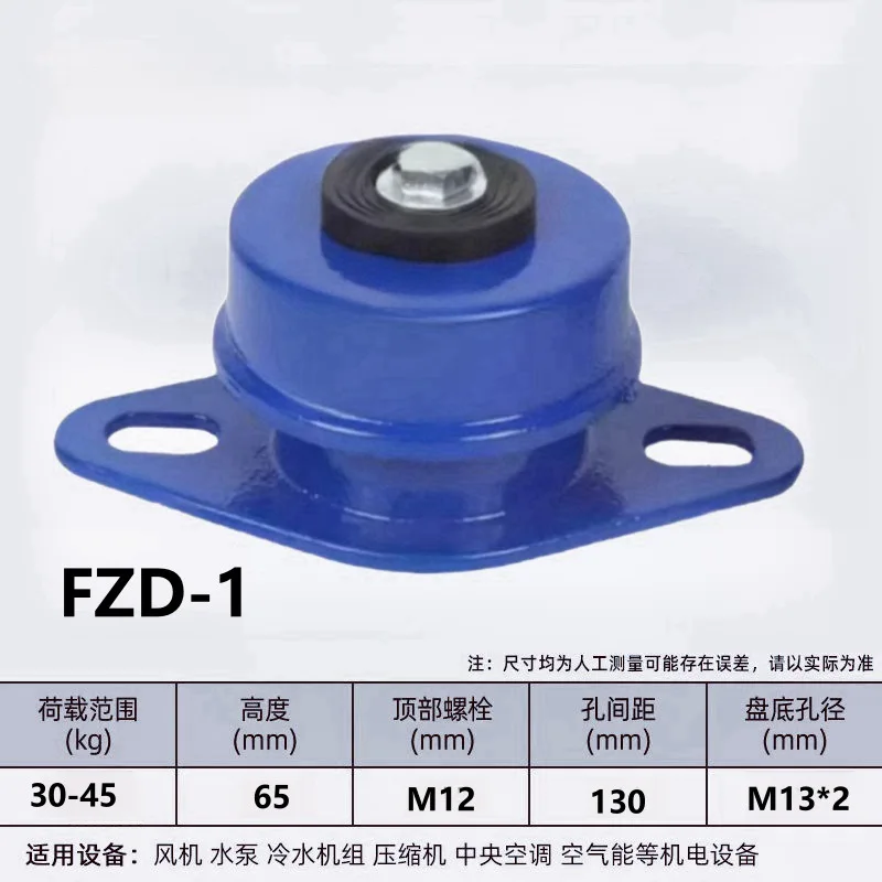 For Air Conditioner Outside Unit Machine Tool Equipment Floor Shock Pad Anti Vibration Isolator Damping Spring Shock Absorber