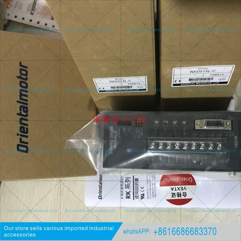 Original Oriental Drive RKD514LM-C