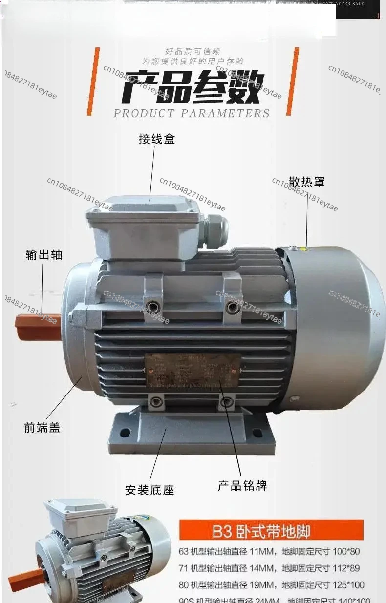 Three-phase asynchronous motor 1.5/2 KW motor 380V standard all copper wire