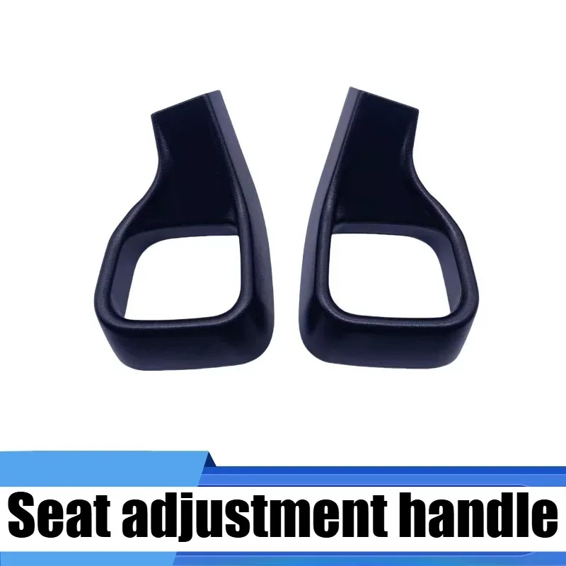 Fit for A3 Adjust The Handle of Seat Handle Front and Rear Adjusting Seat Handle Bracket