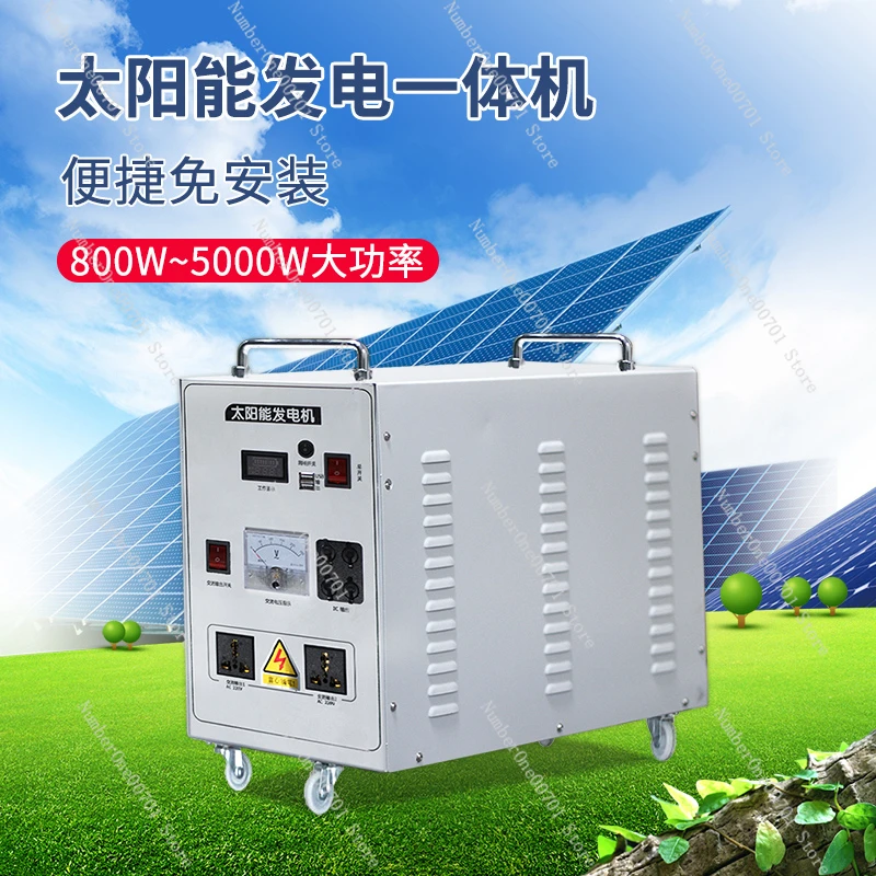 220v power generation panels Household wind turbines with solar energy