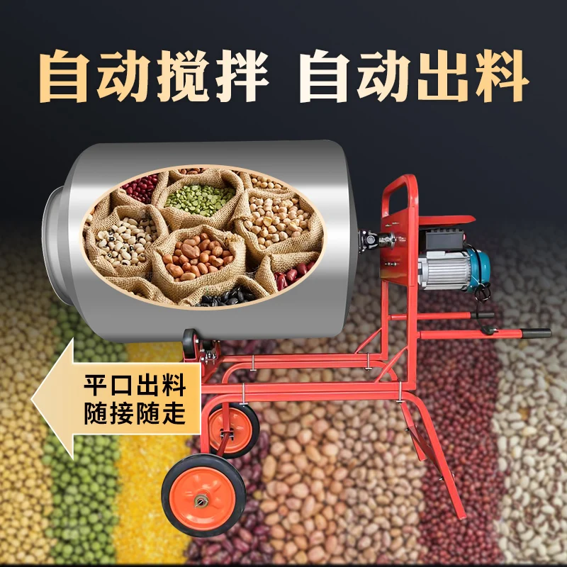 Stainless steel drum feed mixer food mixing bucket small household mixing tank cured meat sausage mixer