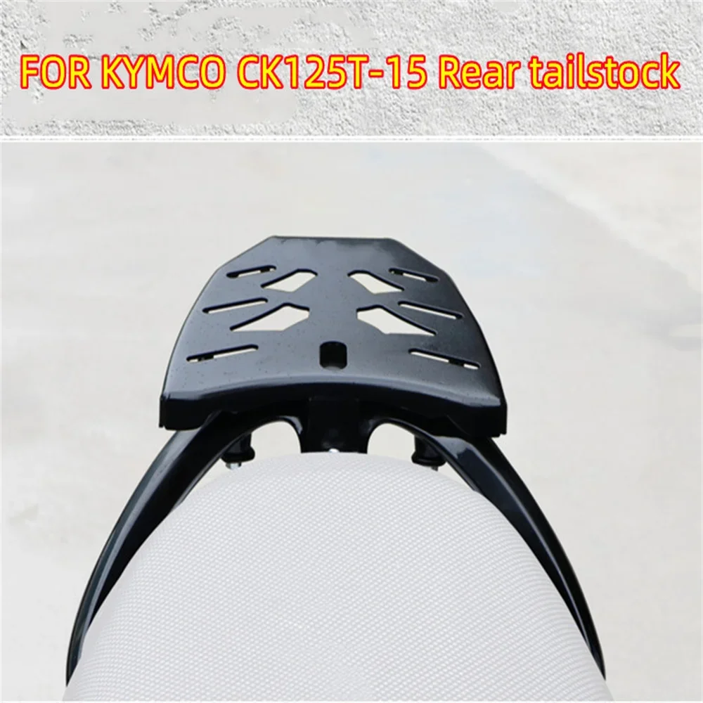 

Задняя бабка, задняя стойка, поддержка багажника, аксессуары для модификации багажника ДЛЯ KYMCO VPL125 CK125T-15