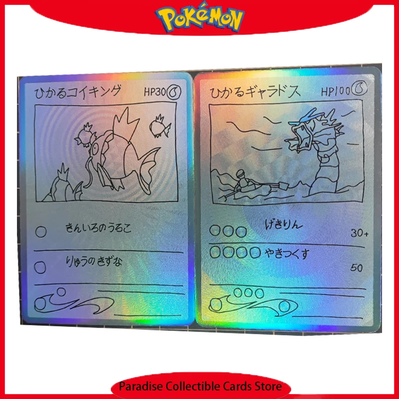 

2 шт./компл. Pokemon Neo Gyarados Magikarp Self Control Collect Signature Trading флэш-карта аниме мультфильм Diy подарок