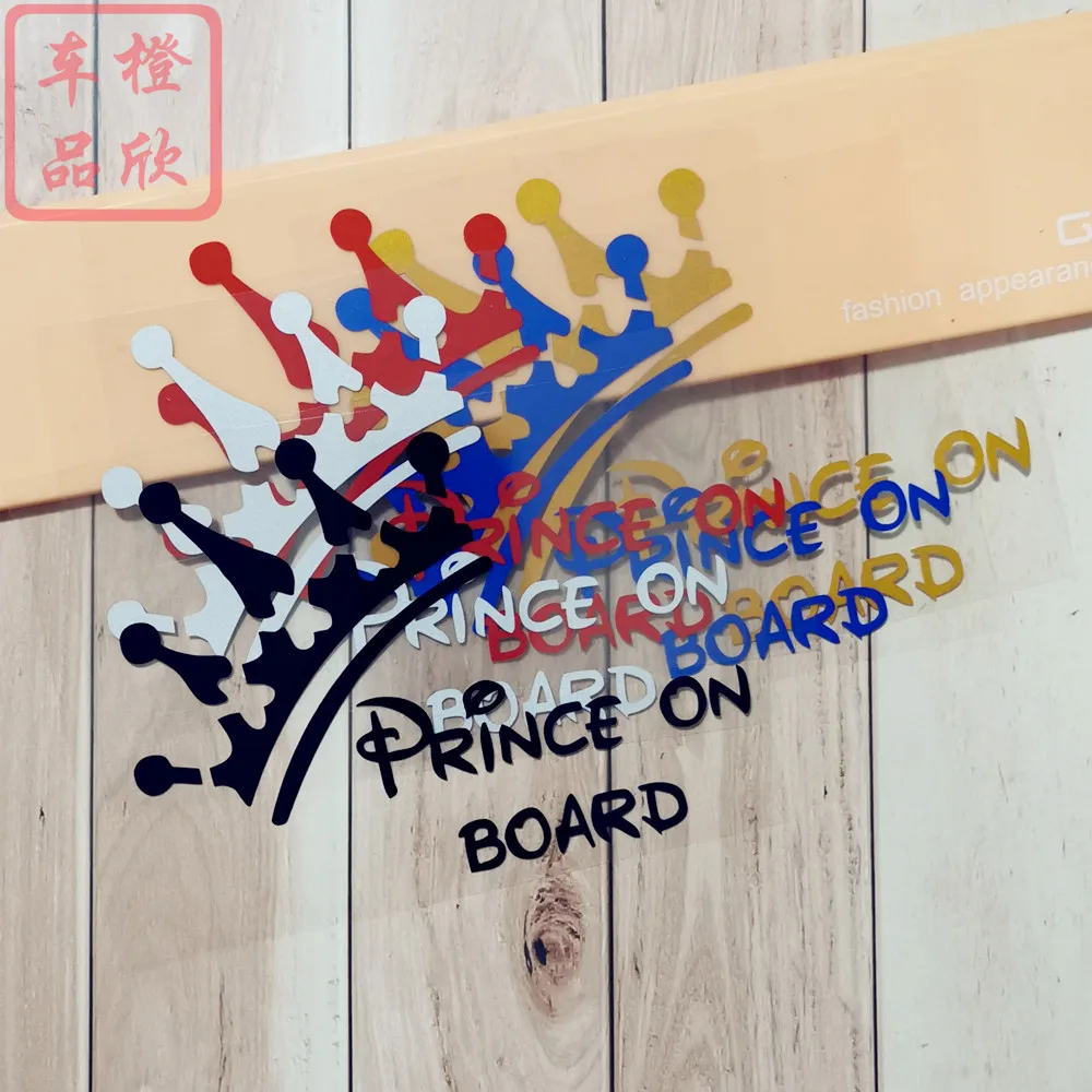 Car Stickers Prince On Board Boy Baby In Car Lovely Reflective Decoration For Trunk Windshield Window Auto Tuning Styling