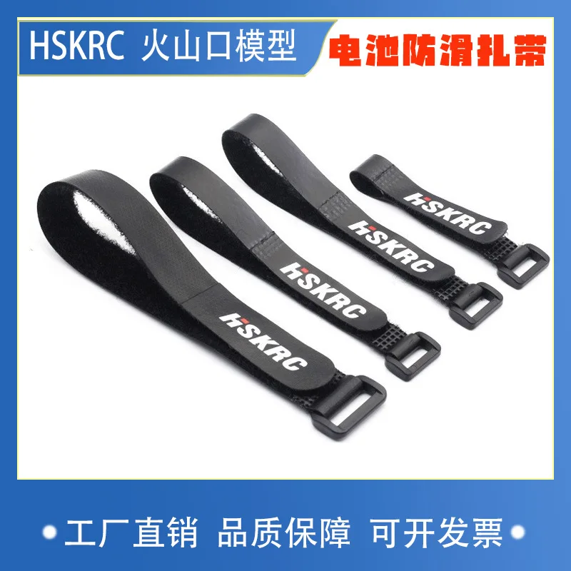 

10Pcs HSKRC multi-axis, fixed wing universal, battery, ESC, fixed, strap, reverse buckle magic, battery cable tie