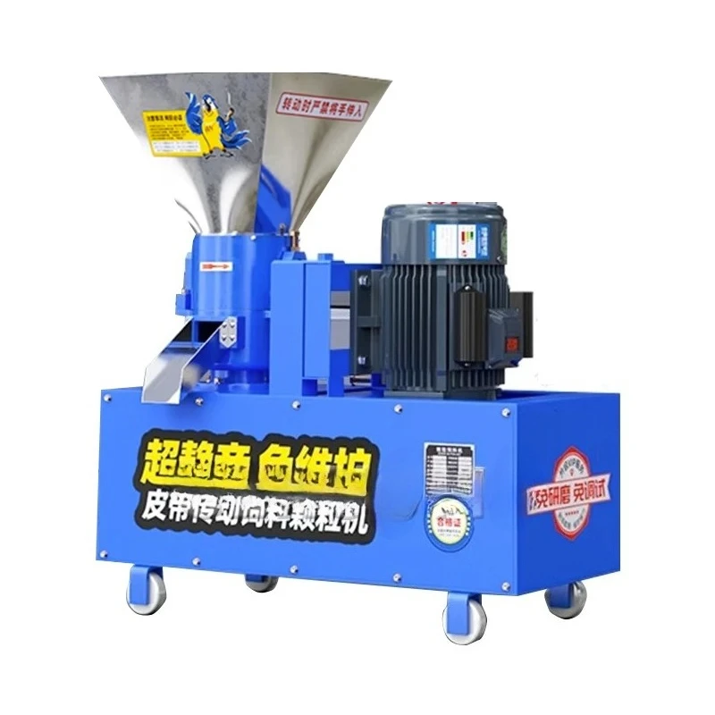 نوع 260 حزام محرك تغذية بيليه آلة تربية معدات تحبيب الأعلاف المزرعة الرطب الجاف الاستخدام المزدوج 15KW الحيوان الغذاء بيليه #2