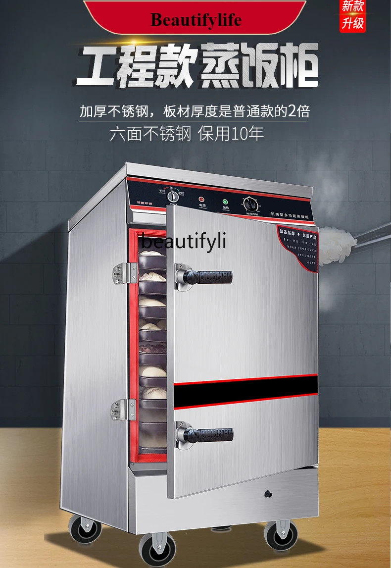 

E132 Rice Steamer Commercial Electric Steam Box Electric and Gas Steam Buns Furnace Steamed Bread Steam Oven Rice Steamer