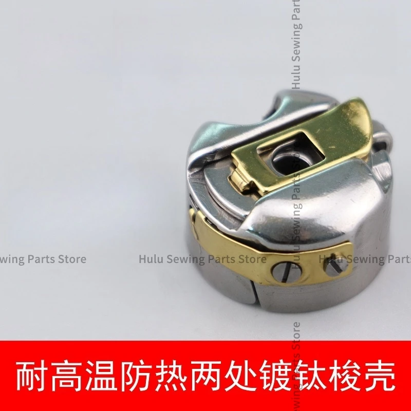 Industrial Flat Car Computer Car anti-heat Plated Titanium Shuttle Shell With Shrapnel Plated Titanium Shuttle Shell Flat