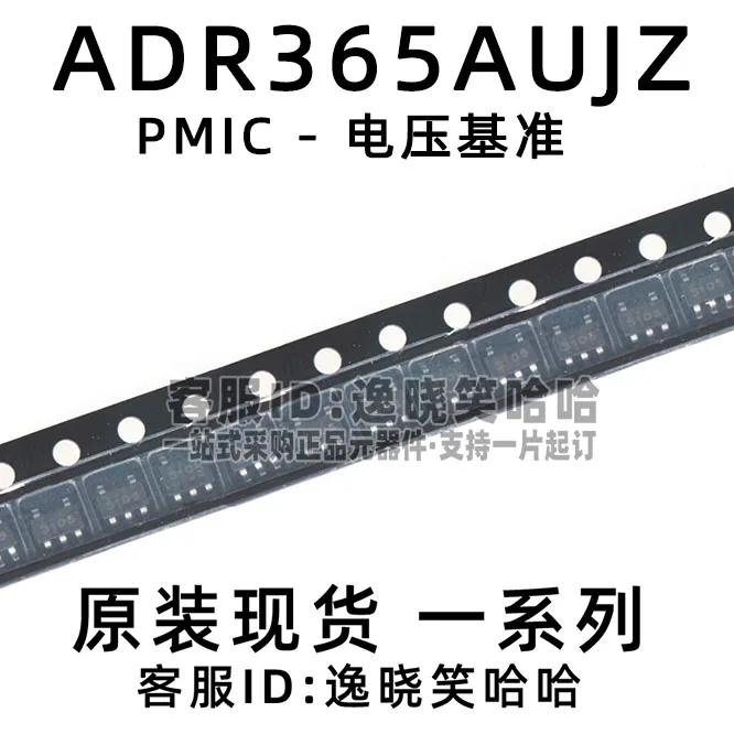 

ADR365 ADR365AUJZ ADR365AUJ TSOT23-5 10 шт.