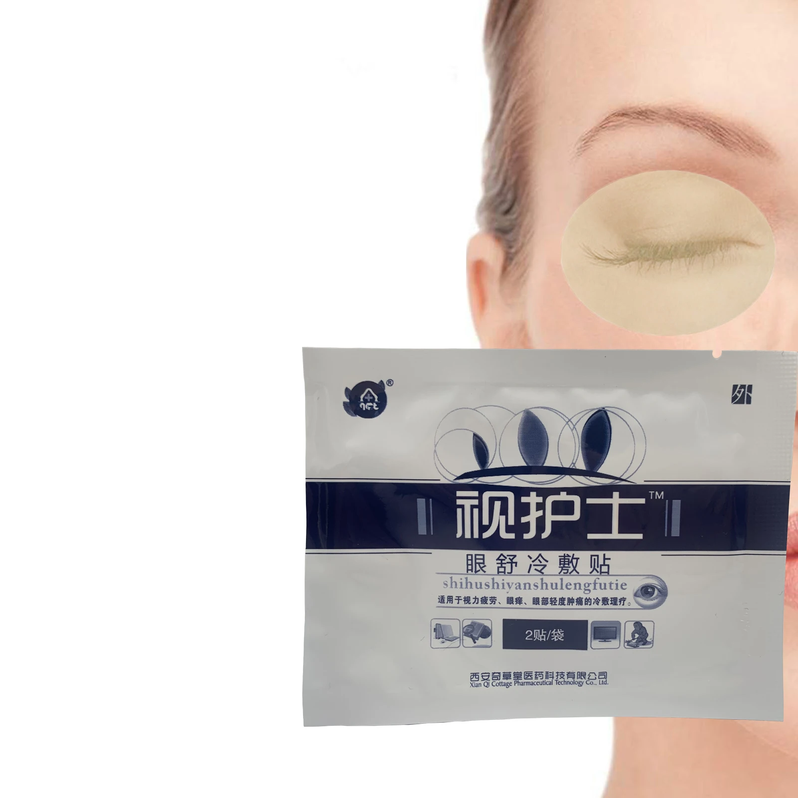 20 adet Yabanmersini Lutein göz bandı Yorgunluğu Giderir Kaldırma Rahatsızlık Uyku Maskesi dokunmamış Soğuk Kompres Göz Yamaları Nemlendirici