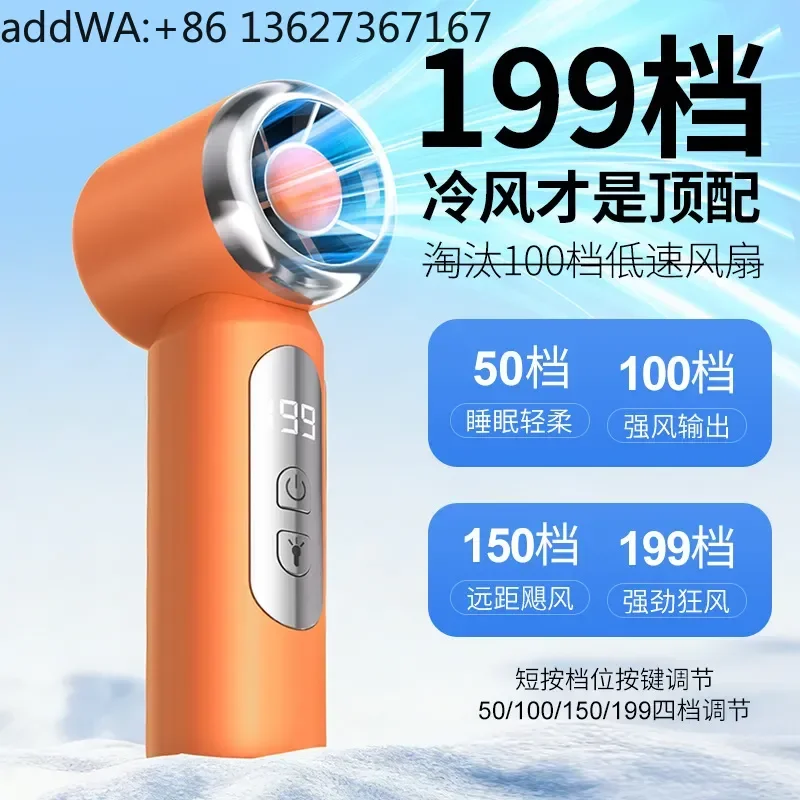 New charging fan Small handheld fan Semiconductor Student dormitory neck fan