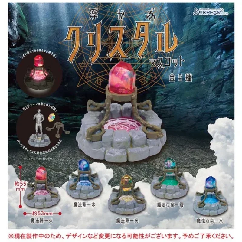 J.DREAM Kawaii Gashapon Crystal Magic Well Array Light Figure Miniature Gacha Anime Accessories Capsule Toys Gift