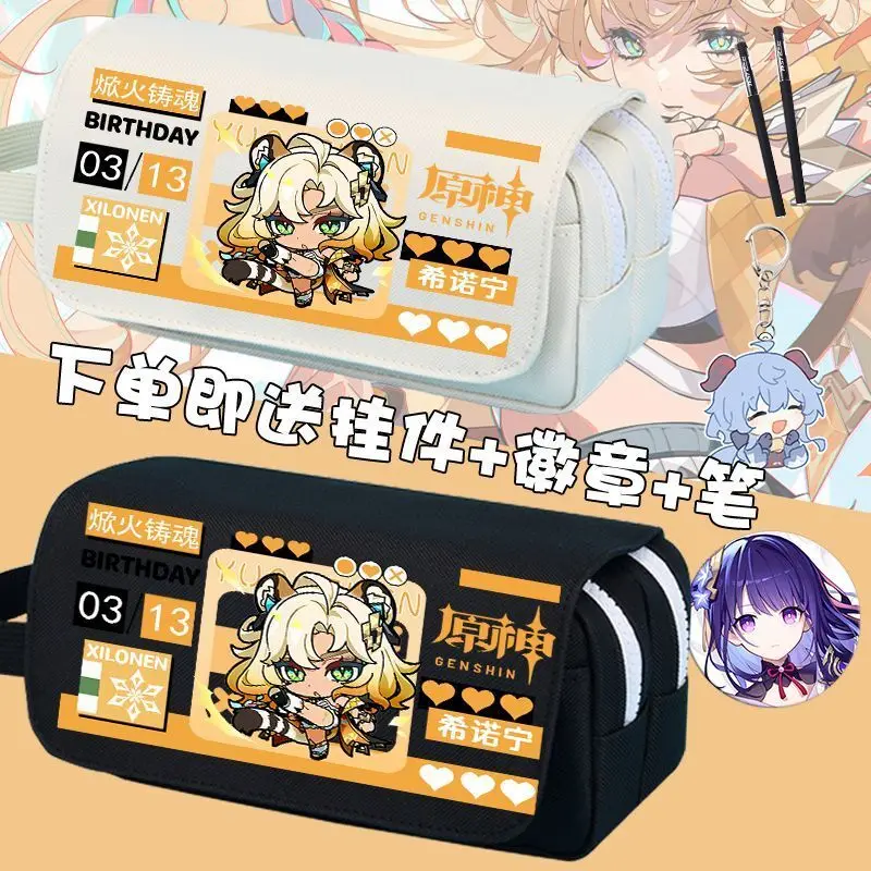 Valeria Genshin Impact Cute Pencil Case Aikofei Peripheral Unisex Middle And High School Students Waterproof Wear-Resistant Ani