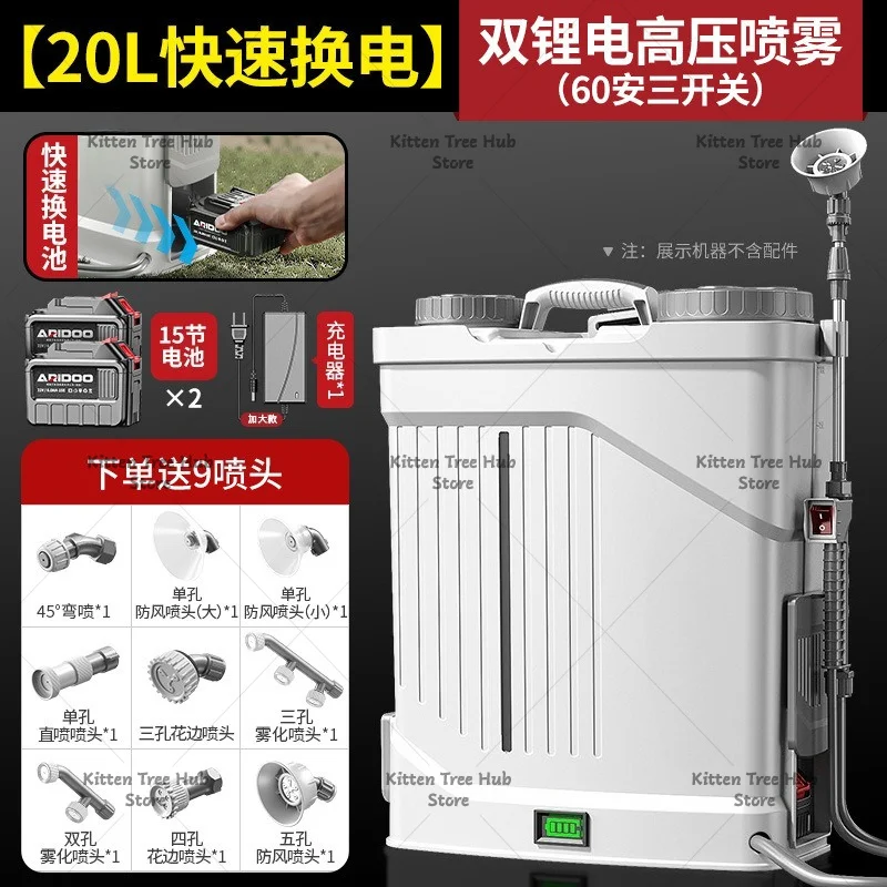 Electric Agricultural Sprayer, Knapsack Pesticide Sprayer, High-Pressure Watering Machine for Garden and Farm, Household Plant