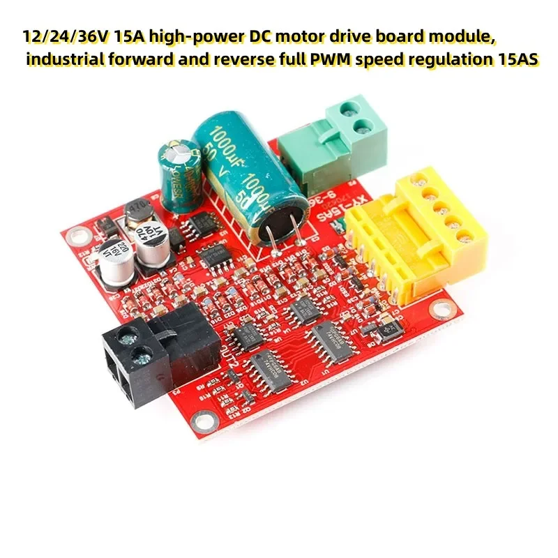 12/24/36V 15A high-power DC motor drive board module, industrial forward and reverse full PWM speed regulation 15AS