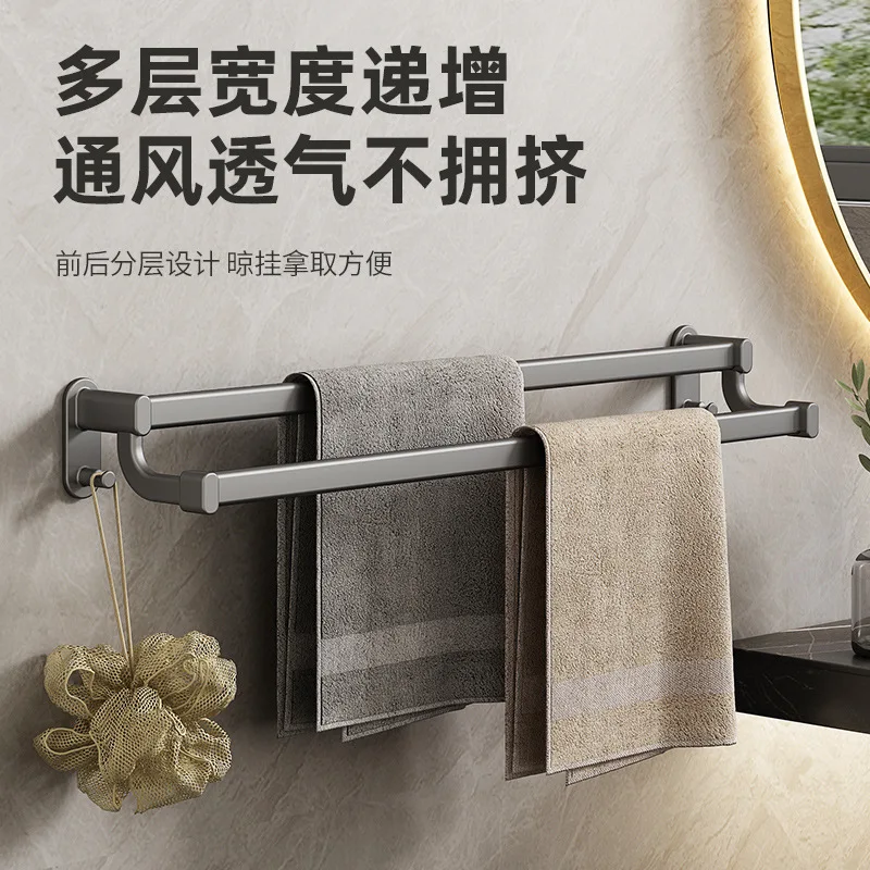 Punch-Free Bathroom Towel Bar, Bathroom Storage Rack, Bath Towel Rod, Affordable Luxury, Gun Gray