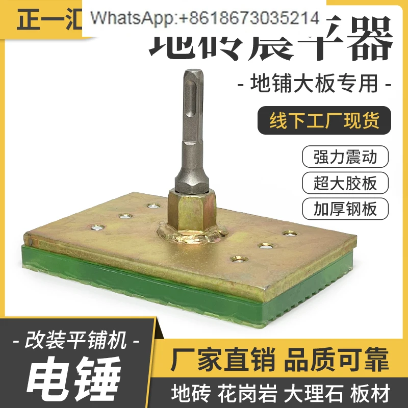 Floor Tile Leveler … - image