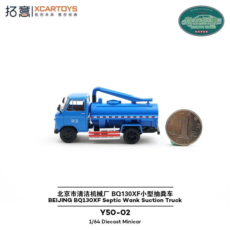 Xcartoys-BEIJING BQ130XF Camion d'aspiration Septic Wank, Modèle de voiture moulé sous pression, 1:64