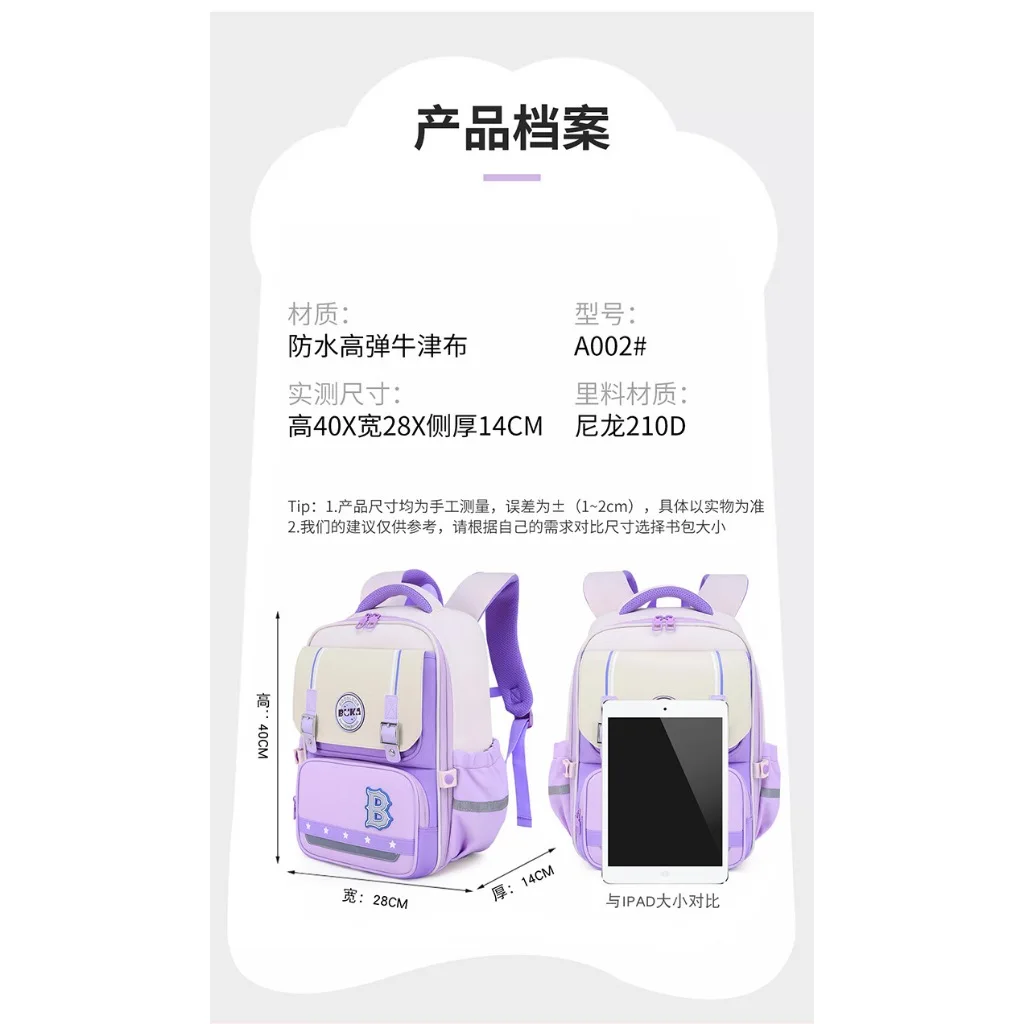 Primary school students' backpacks for grades 2 to 6, lightweight and spine-protecting backpacks for boys and girls, children's