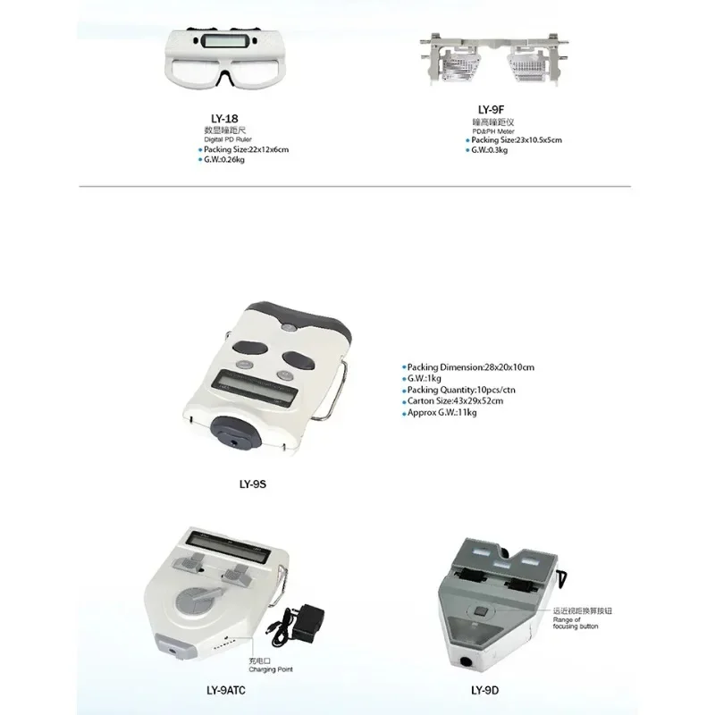2025 Hot Sale LY-9D…