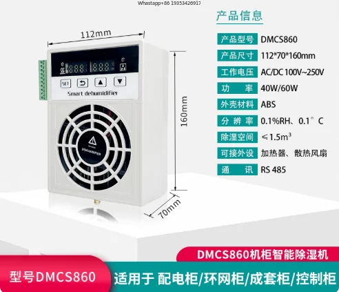 Small intelligent dehumidifier, mini portable, dedicated to moisturizing-proof and anti-condensation in the cabinet/car