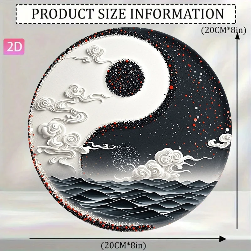 2D Flat 1pc, Yin Yang Fusion, Sky Merged Into One Color, Retro Emblem, Wall Decor (8X8 Inches, 20X20 Cm), Unique Gift for Friend