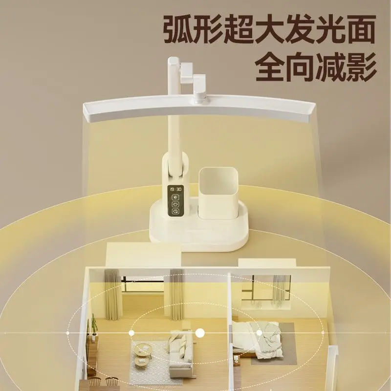 

Eye protection children's dedicated learning reading and homework dormitory bedroom college student LED rechargeable desk lamp