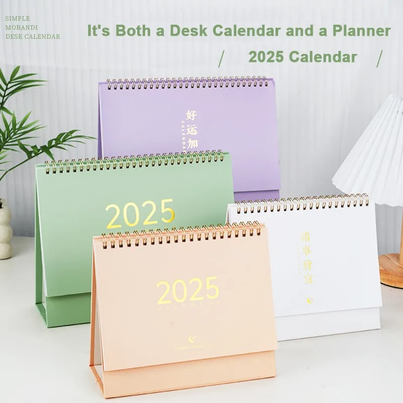 カレンダーデスクトップシンプルメモ帳、デイリークリエイティブ、モランディカラー、スタンディングフリップ、マンスリーカレンダー、家庭用品、2022