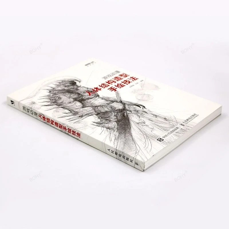 Game Animation Human Body Structure Modeling Hand-painted Techniques Comic Character Drawing Tutorial Book