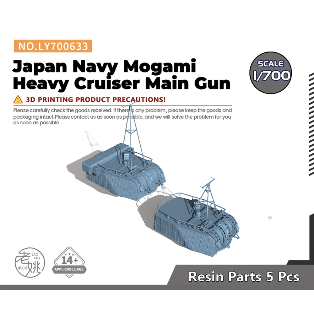 Yao's Studio LY633 1/700 Modelo Peças de atualização Japão Marinha Mogami Heavy Cruiser Arma principal Jogos de guerra da Segunda Guerra Mundial