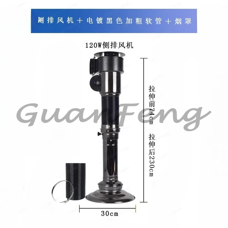 

Exhaust pipe upper tube barbecue telescopic smoking machine