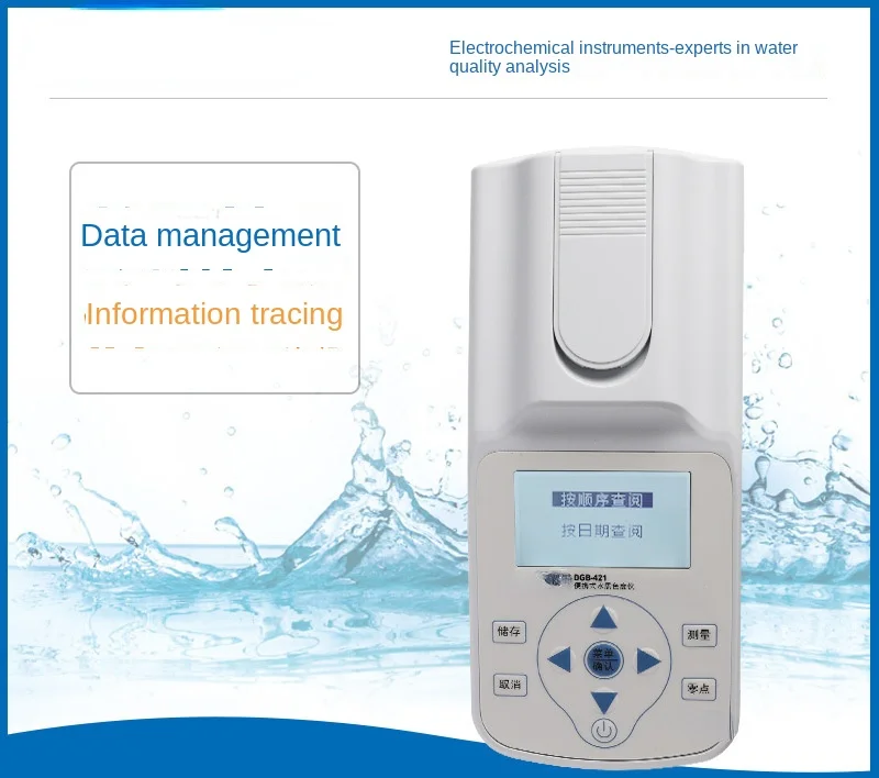 DGB-421 Portable Water Quality Colorimeter Uses platinum-cobalt standard colorimeter to measure colorimeter