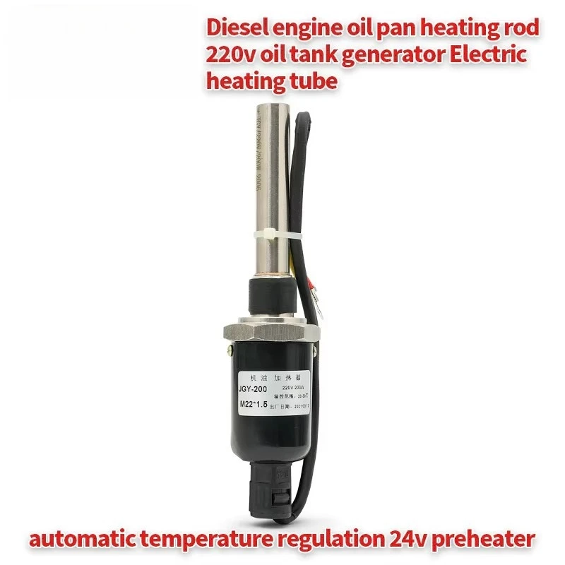 JGY-200 Diesel Engine Oil Heater M22 * 1.5 220V 200W Electric Heating Tube Heating Rod