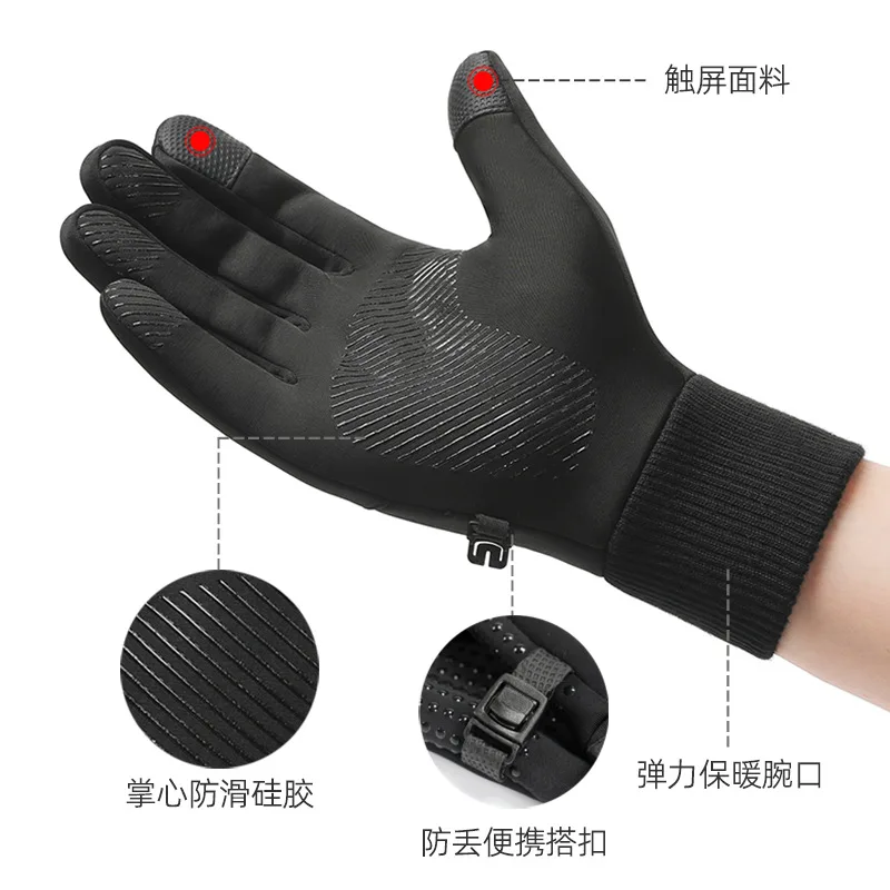 Men Winter Waterproof Cycling Gloves Outdoor Sports Running Motorcycle Ski Touch Screen Fleece Gloves Non-slip Warm Full Fingers