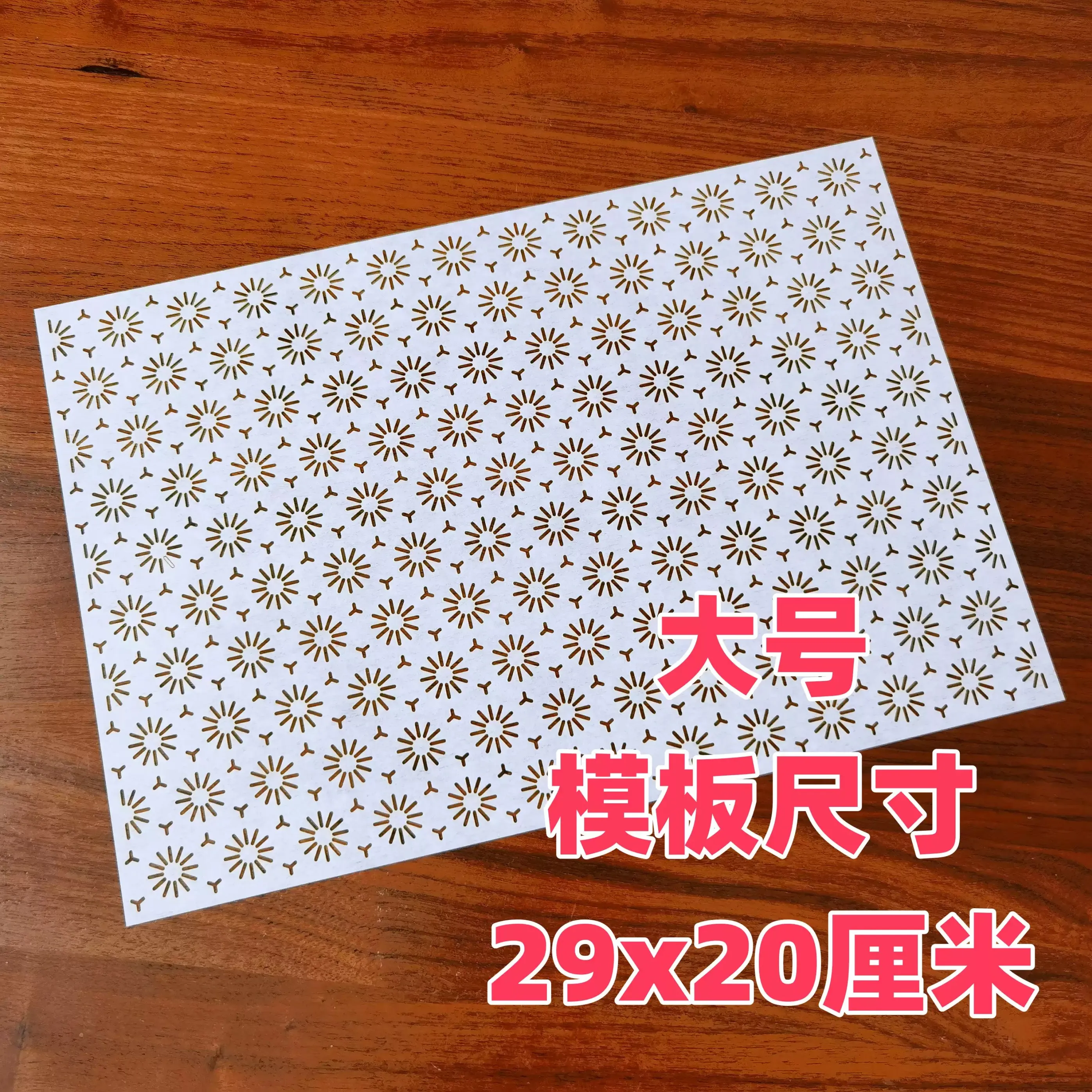 Reusable PET formwork for Embroidery coaster Decor cloth Drawing tool dandelion tracing Quilting Templates Sashiko Stencils