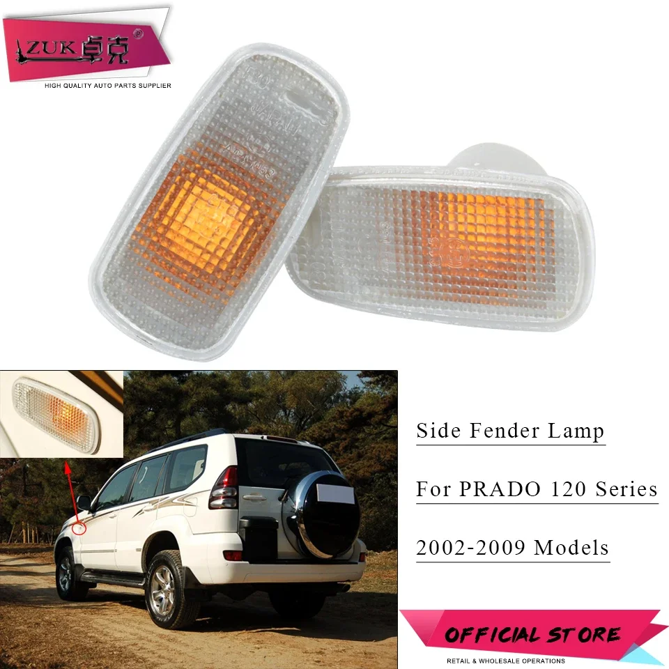 ZUK Car Side Turn Signal Fender Light Lamp For PRADO 2002-2009 LAND CRUISER 2007-2012 RAV4 2003-2005 For LEXUS SC430 2001-2005