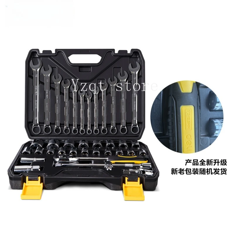 

2037TB-37-piece set, socket wrench set 12.5mm ratchet car repair tool