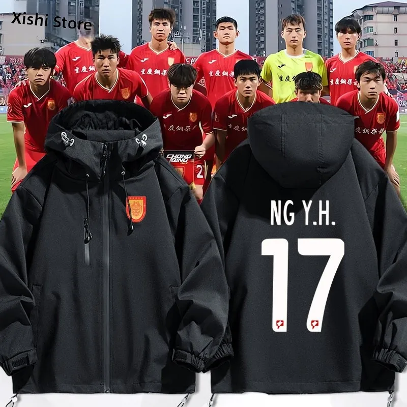 

Свободная домашняя футбольная куртка 2025 Chongqing Tongliang Dragon Fans ex Jaet, повседневная, ветрозащитная, из полиэфирного волокна