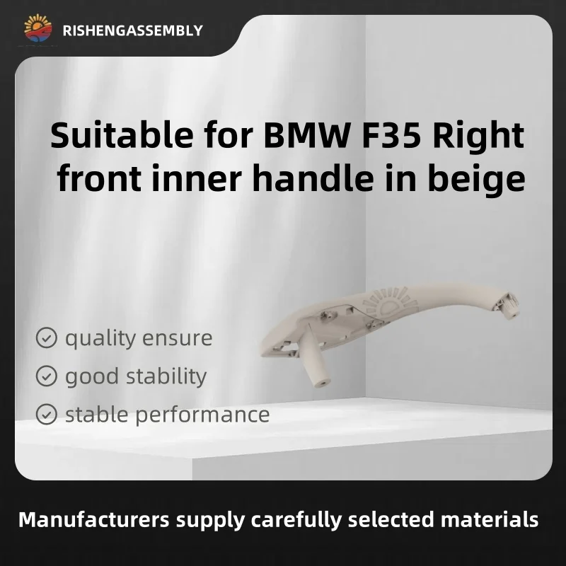 

Suitable for Bmw F35 Right Front Inner Handle in Beige, Beige Right Front Inner Pull Handle, Car Accessories