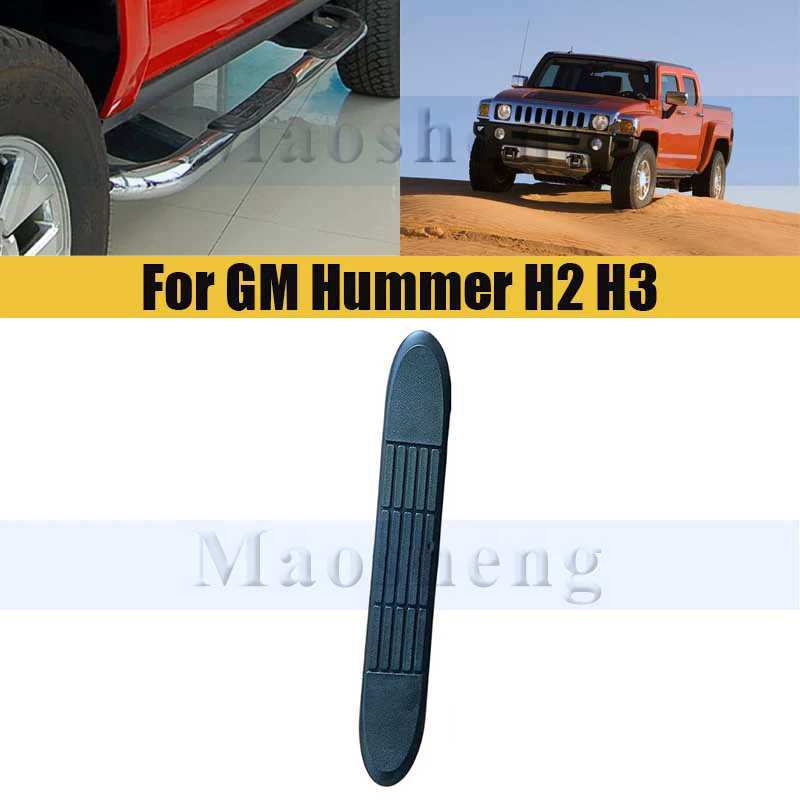 Side Step Bar Cap Running Board Cap Cover For GM Hummer H2 H3 Car Foot Pedal Side Step Bar Tread Protector Cover