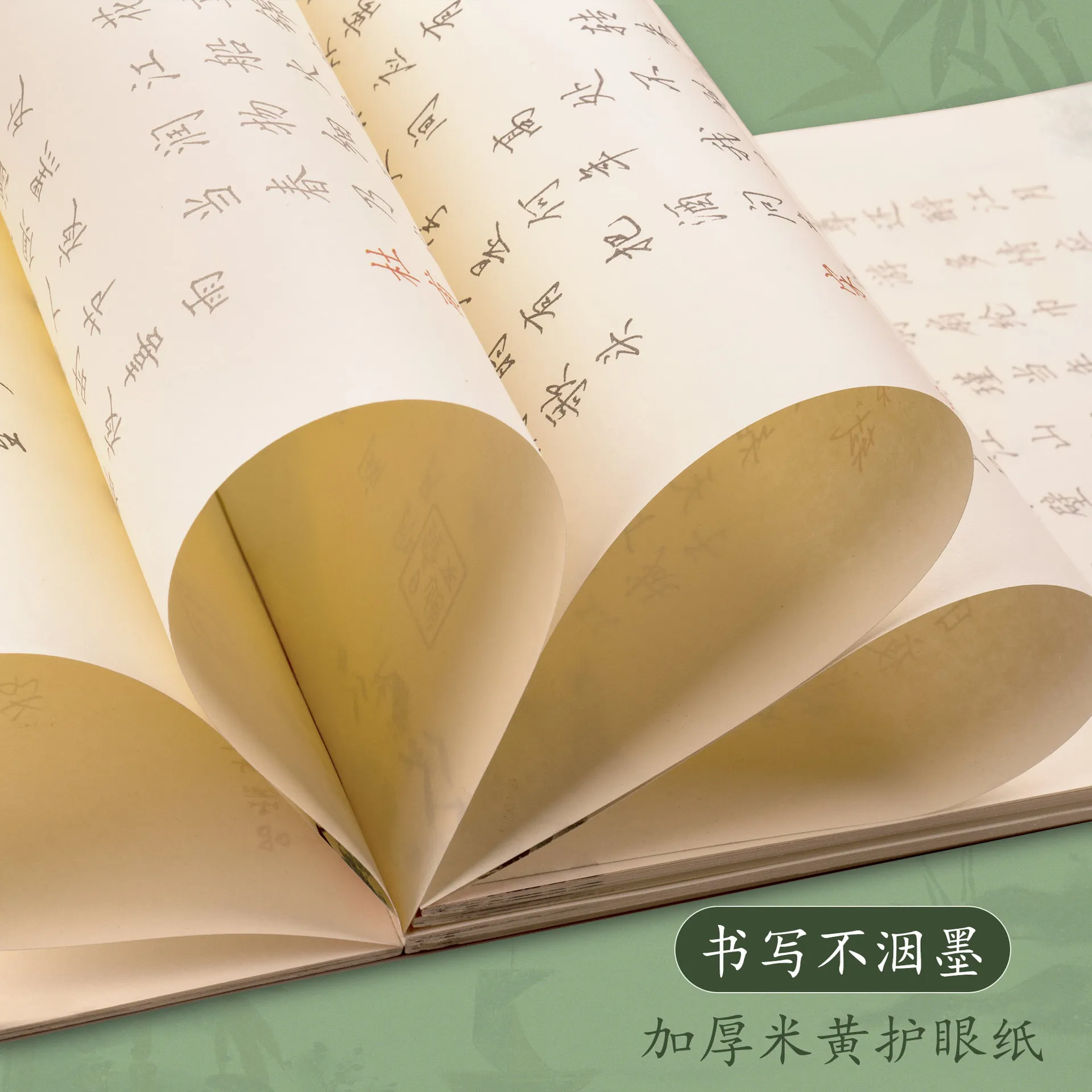 Tang, Song, Ci, Poetry, Prose, Beautiful Regular Script, Xingkai, High School Students, Hard Pen, Pen Practice Calligraphy, Call