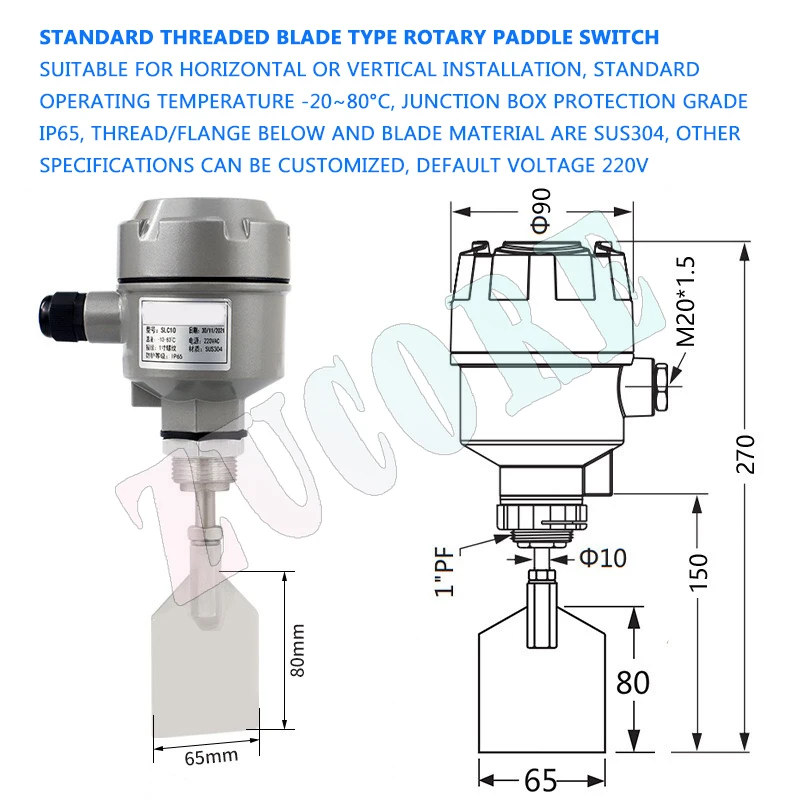 مفتاح مقياس مستوى المجداف، مستشعر التحكم في مستوى المواد، درجة حرارة عالية، شوكة ضبط مقاومة للانفجار، مستوى السائل، الاسمنت
